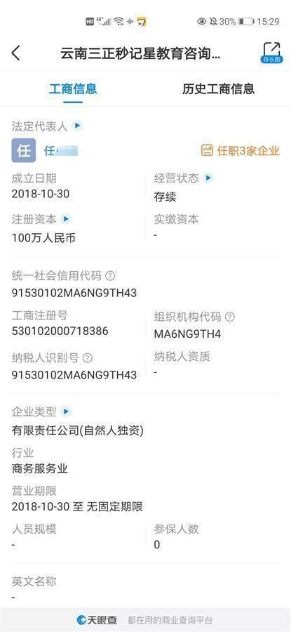 从“熟蛋返生”到“特异功能” 当荒诞闹剧遇见商业包装