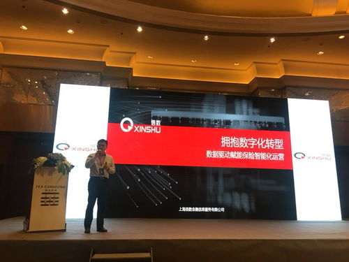 智能决策加速保险数字化转型 信数亮相第三届互联网保险峰会