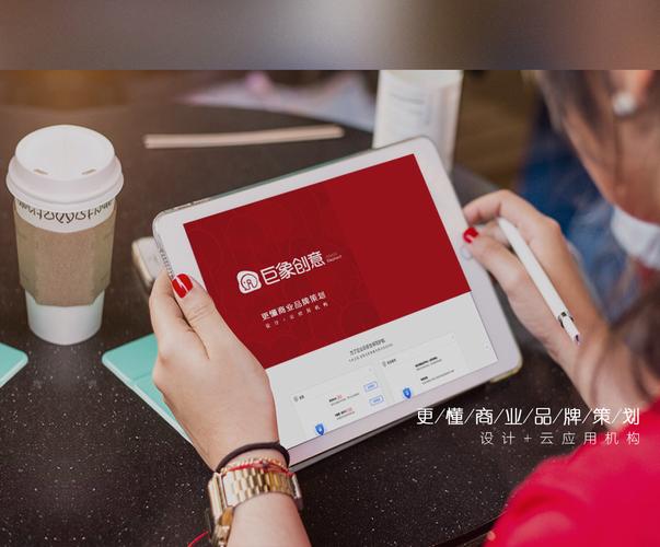 山西巨象创意广告策划